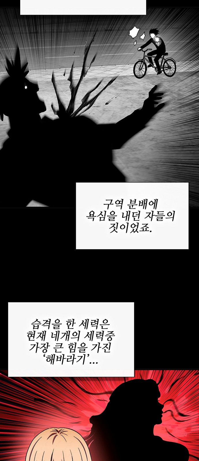 56 페이지