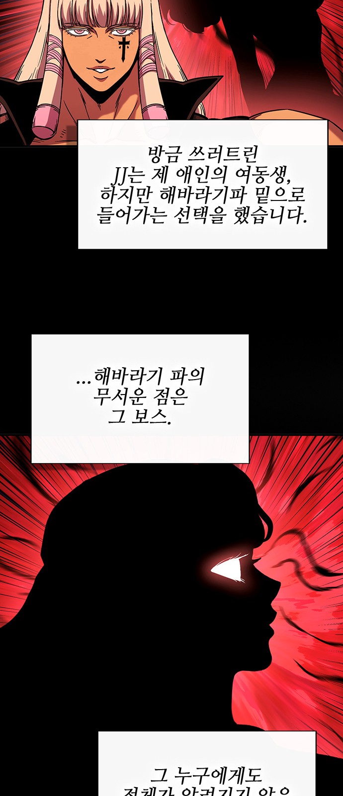 57 페이지