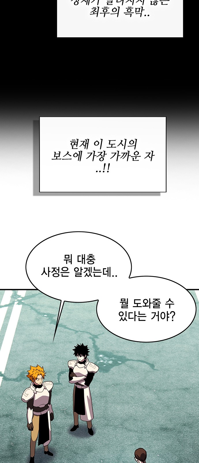 58 페이지
