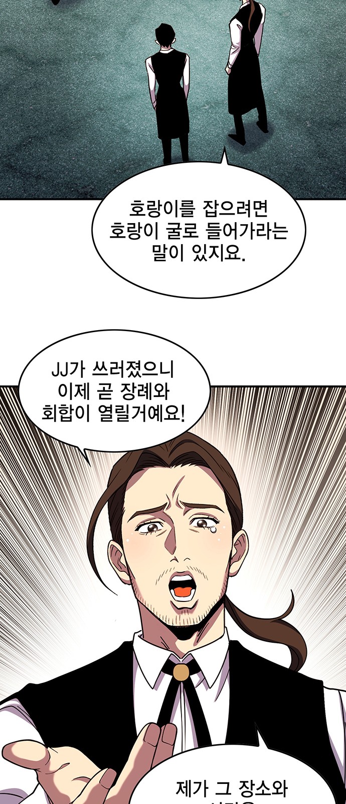 59 페이지