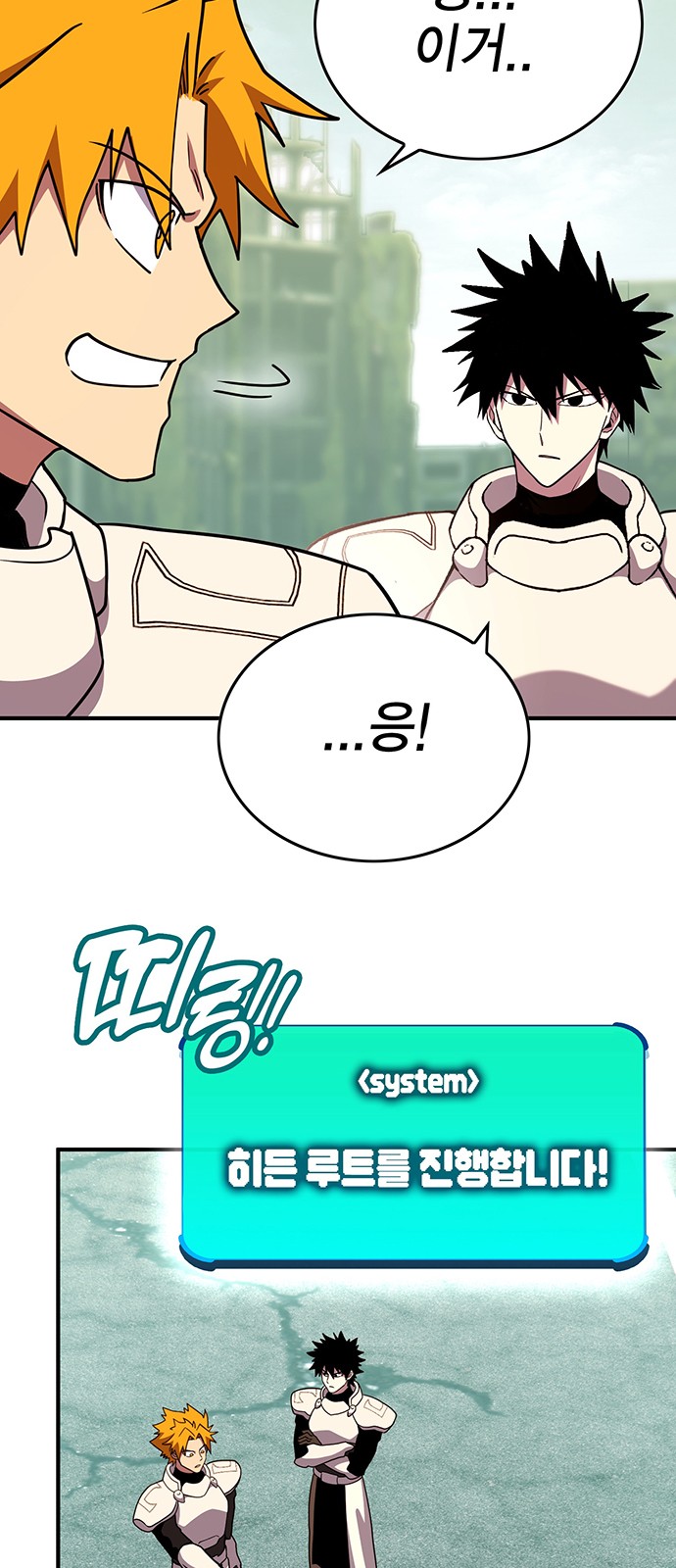 61 페이지