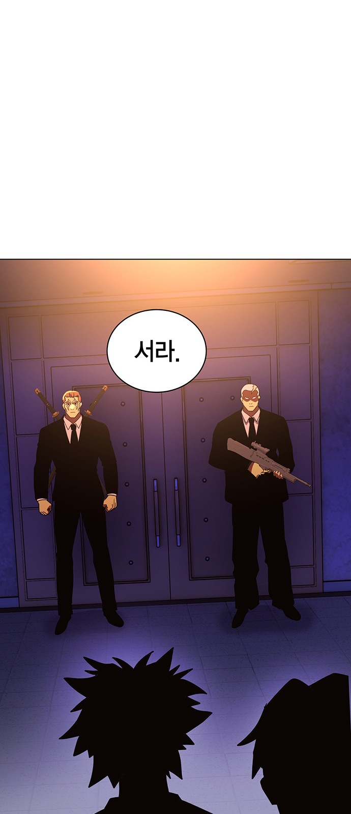 67 페이지
