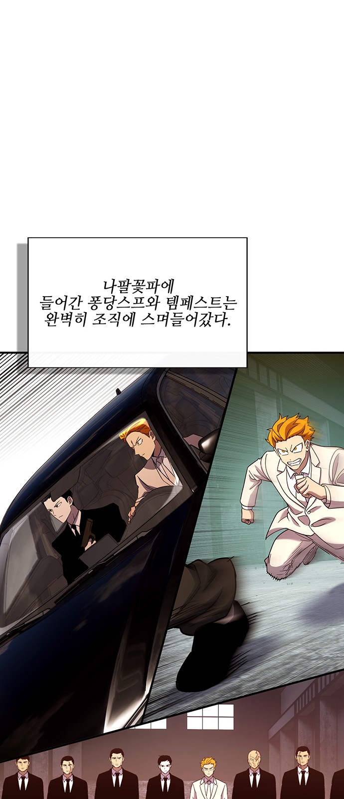 78 페이지