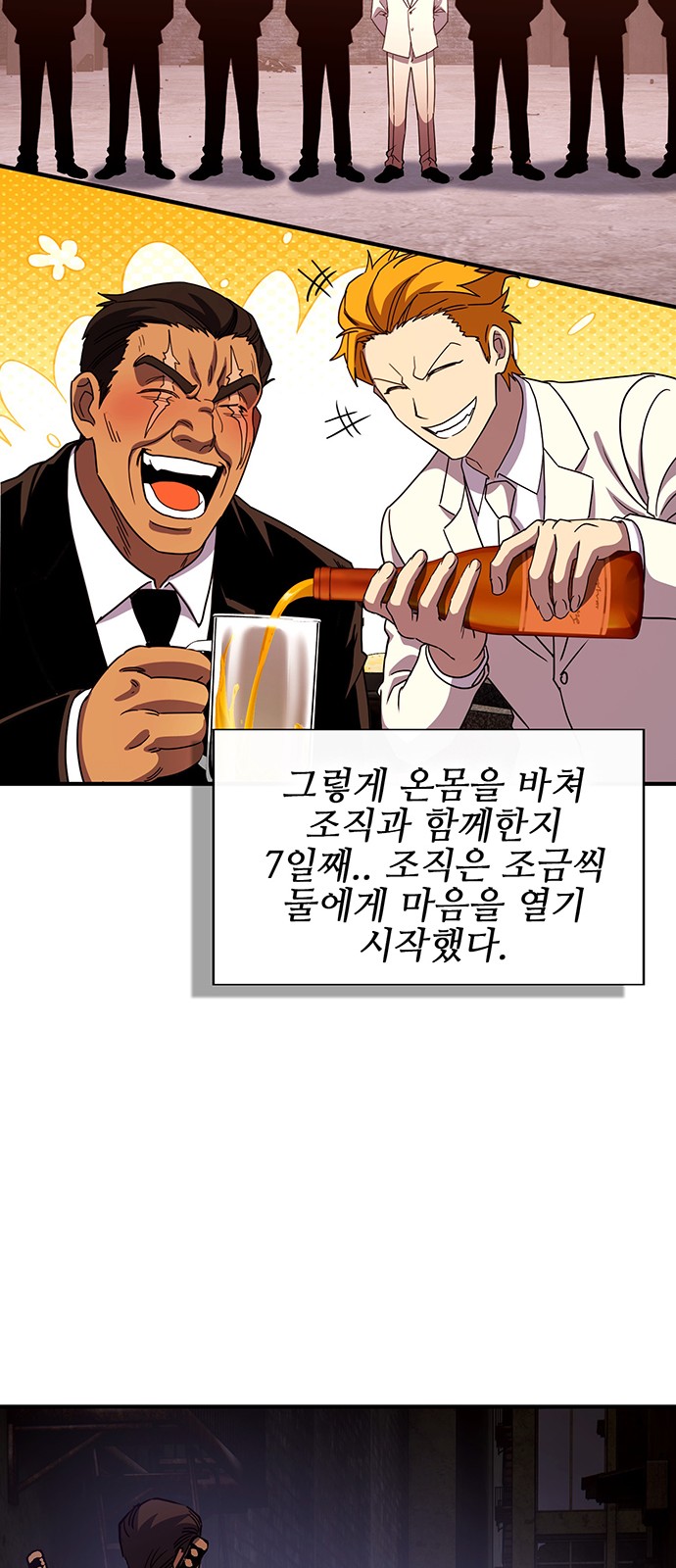 79 페이지