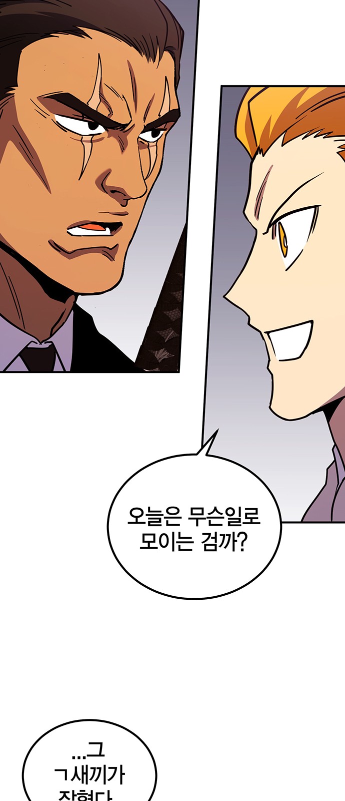 81 페이지
