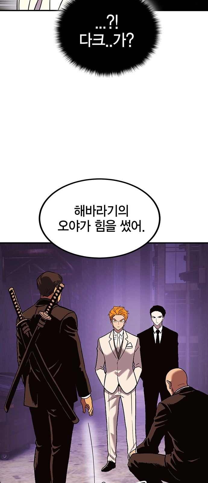 83 페이지