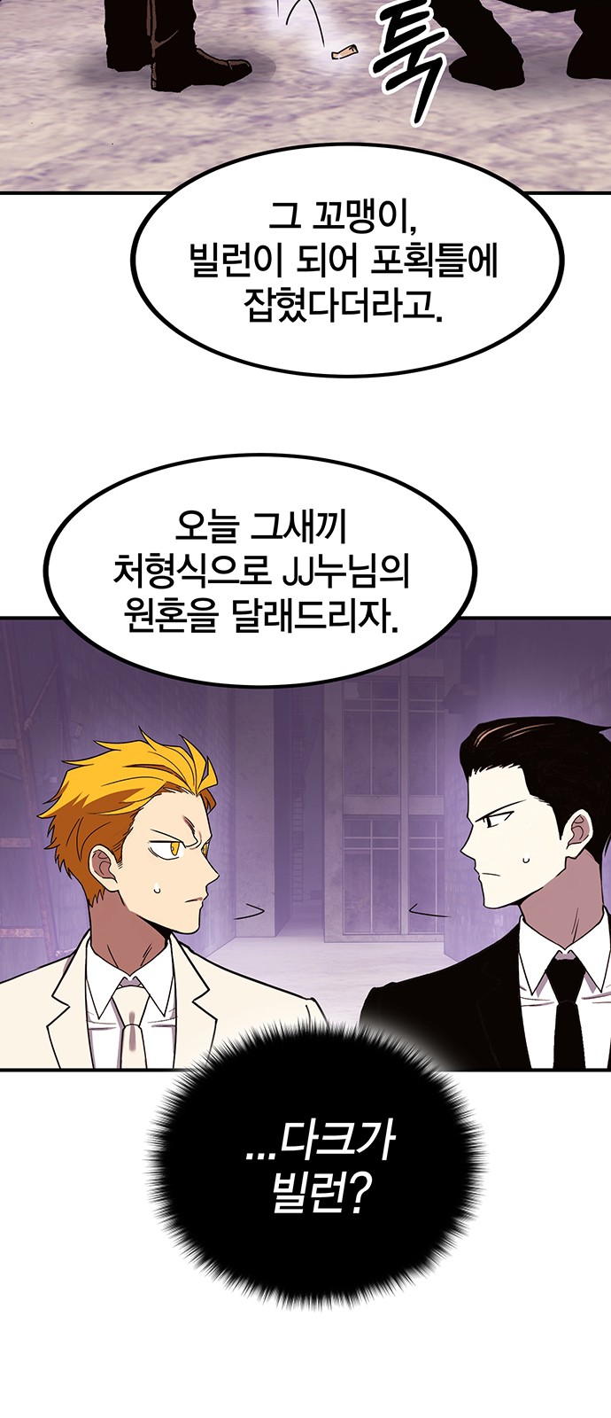 84 페이지