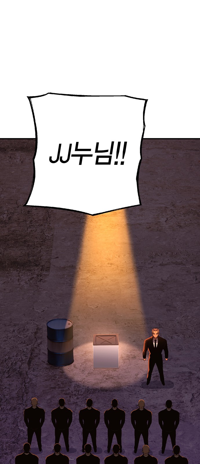 85 페이지