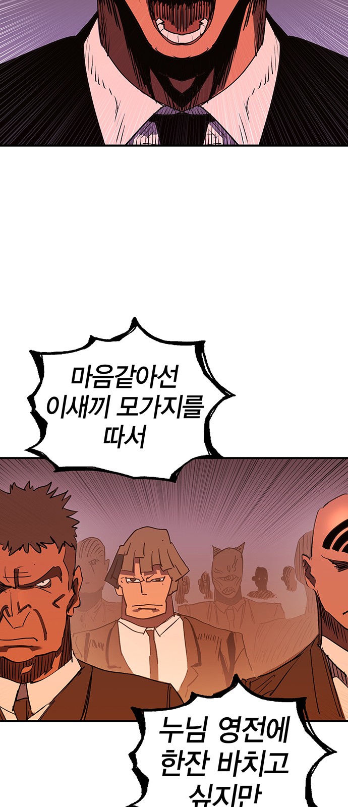 87 페이지