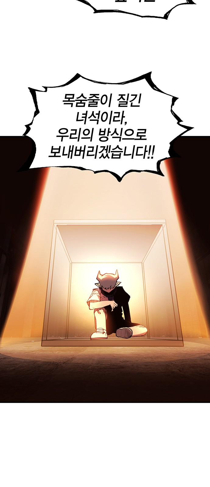 88 페이지