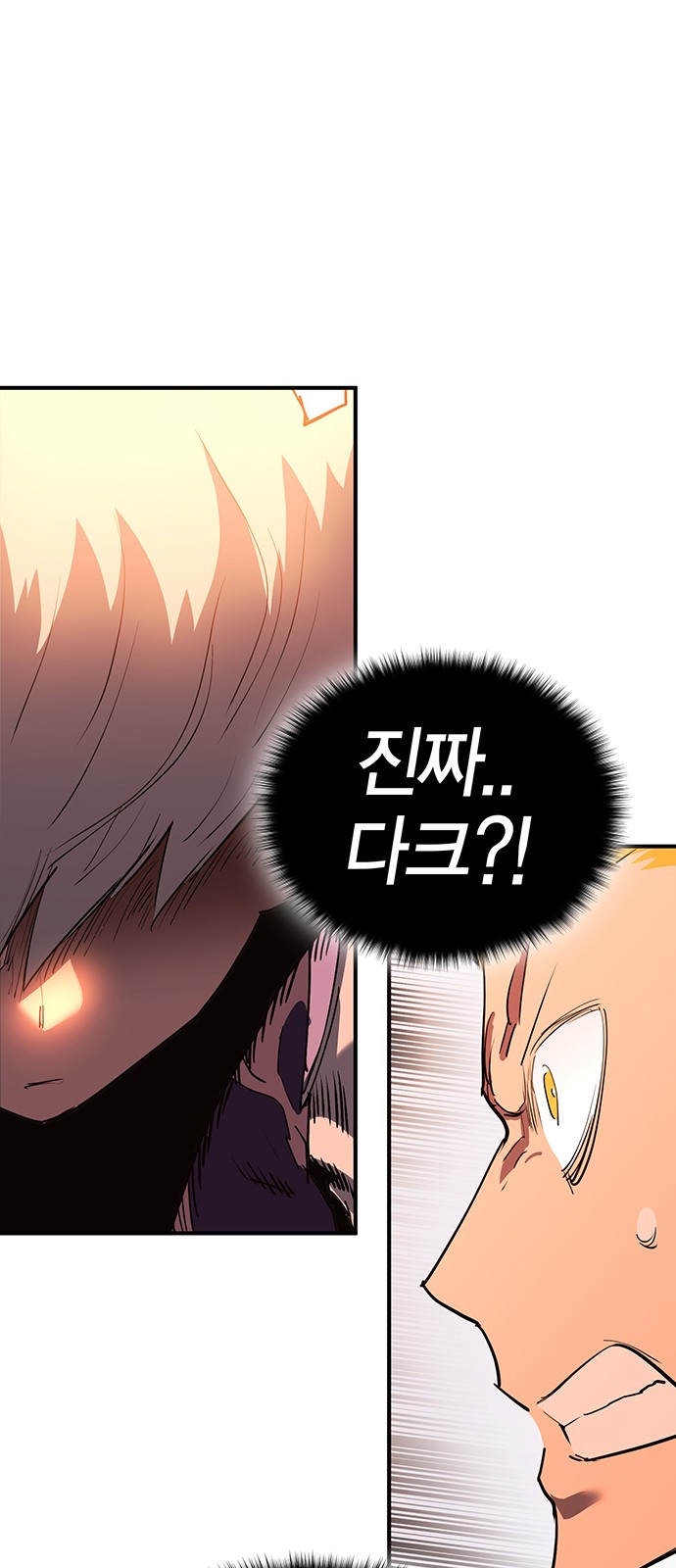 89 페이지