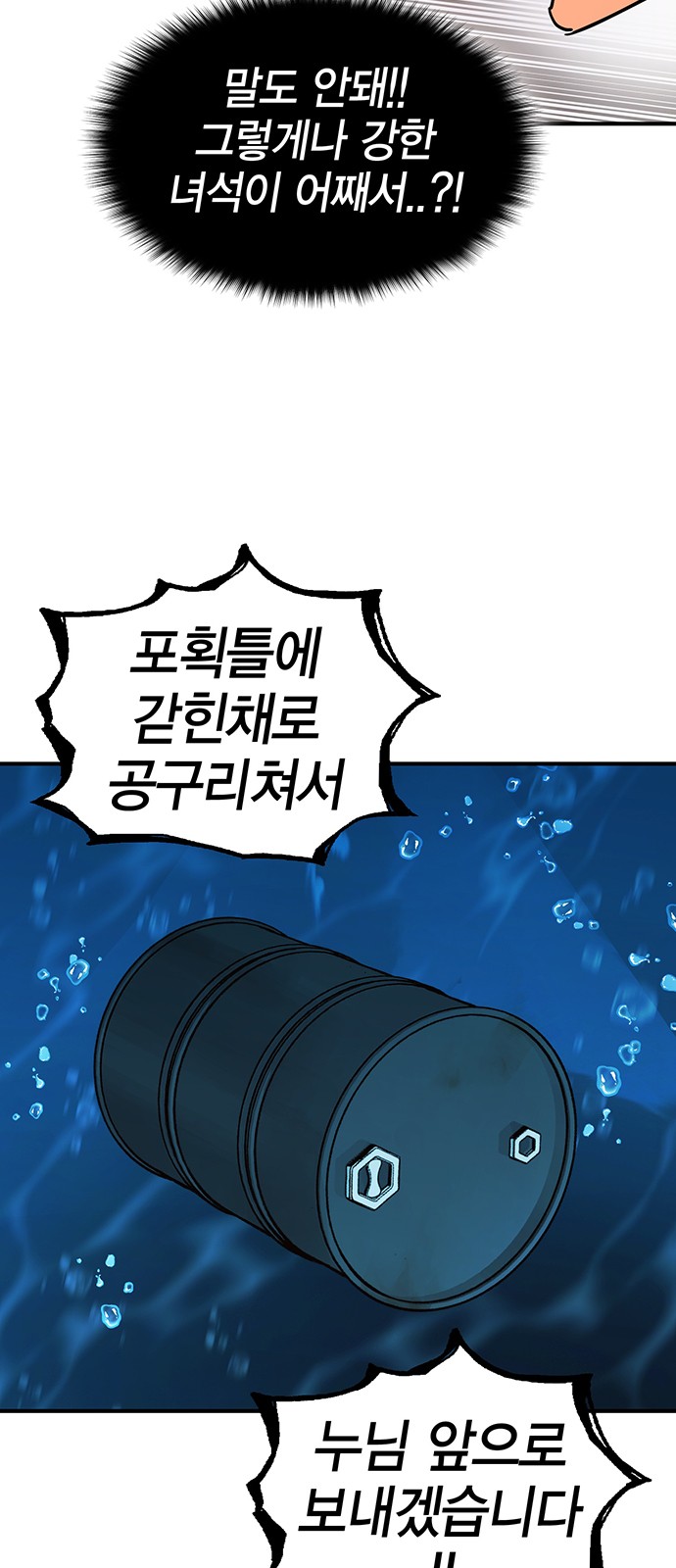 90 페이지