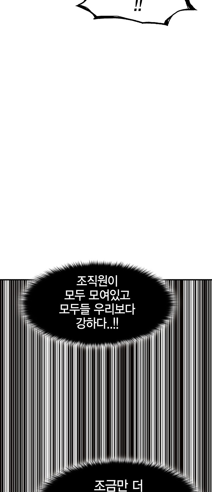91 페이지