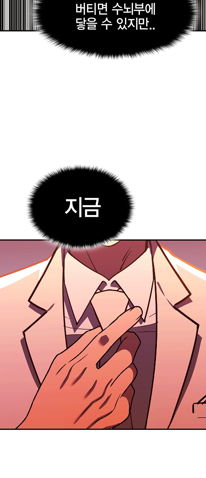 92 페이지