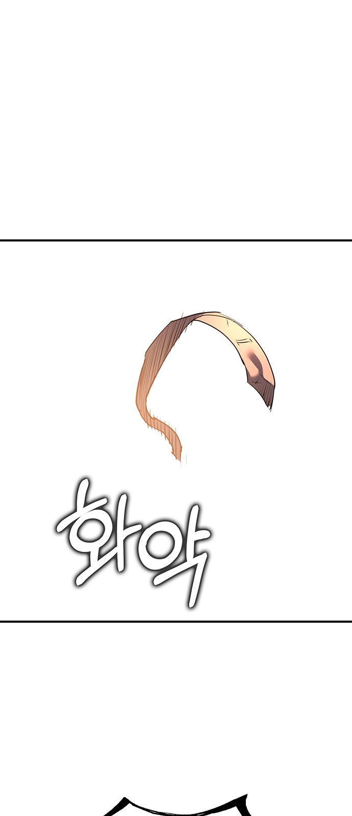 93 페이지