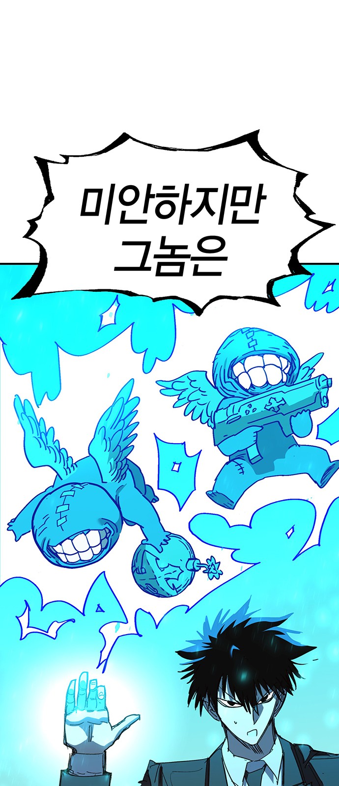 96 페이지