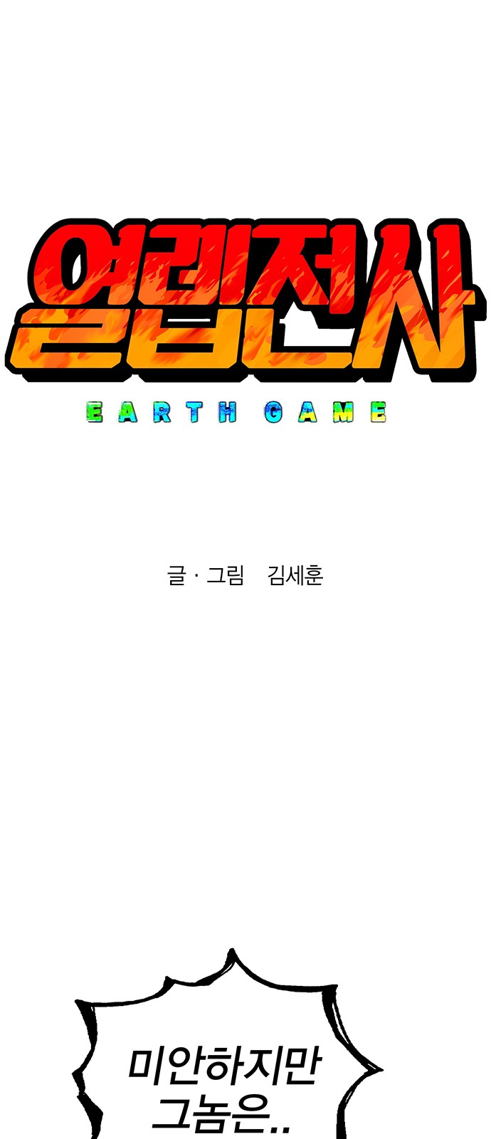 1 페이지