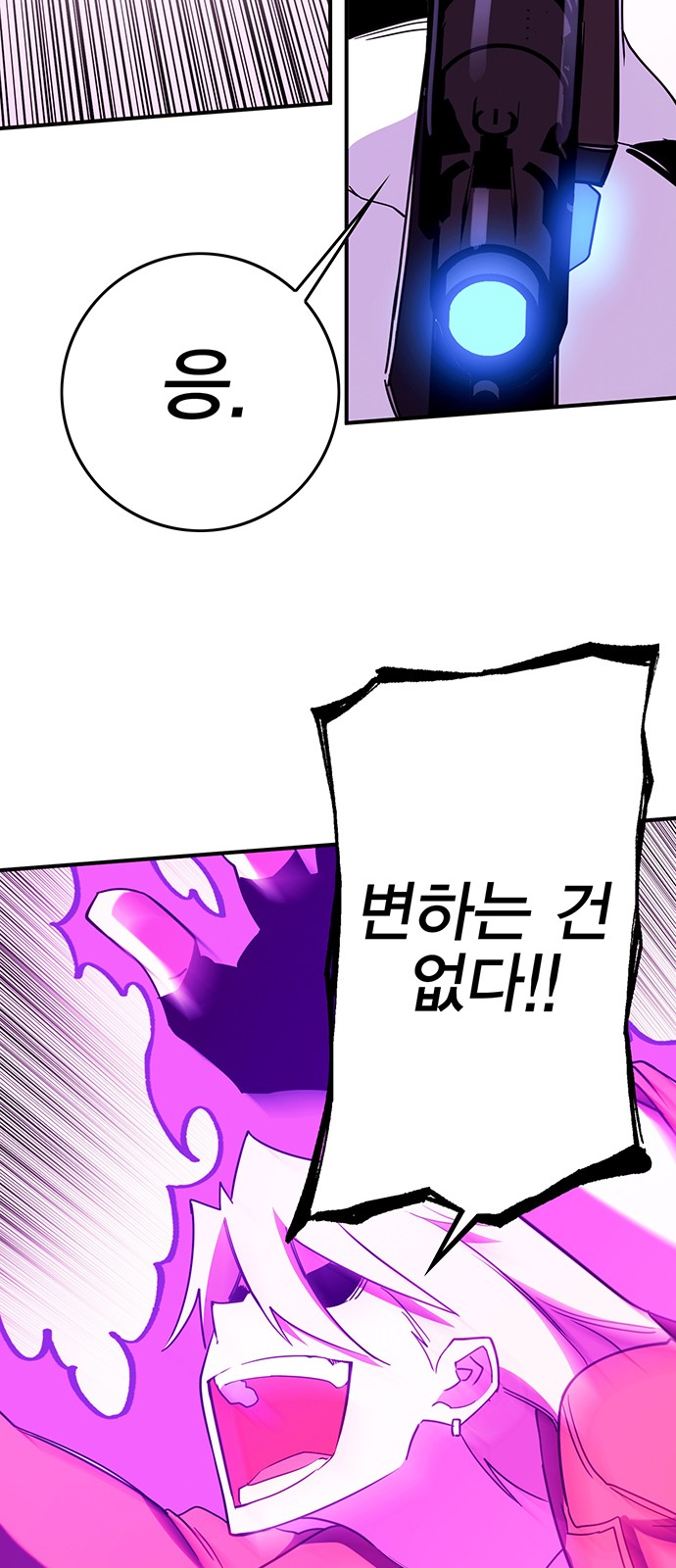 100 페이지