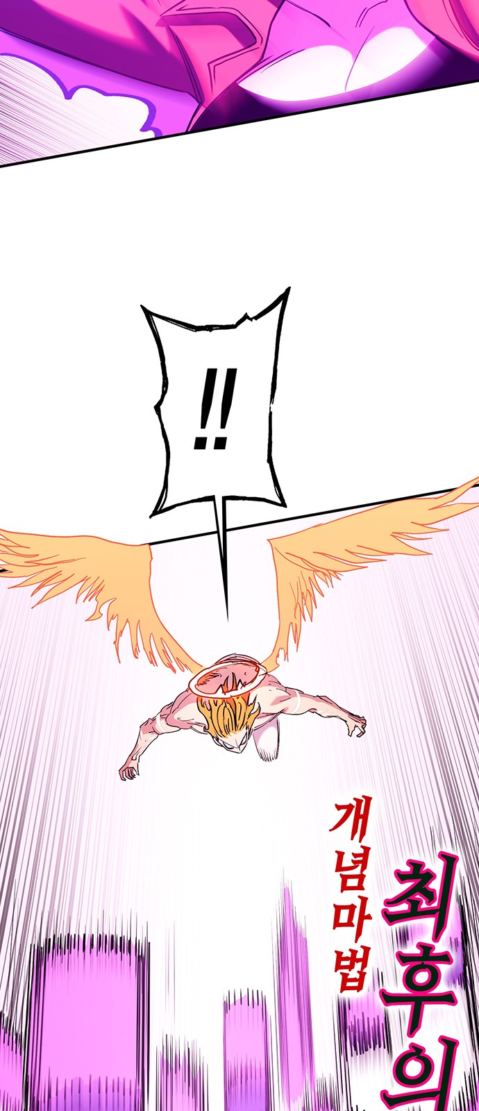 101 페이지