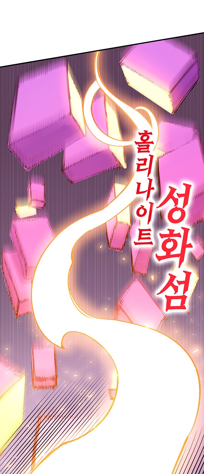 104 페이지