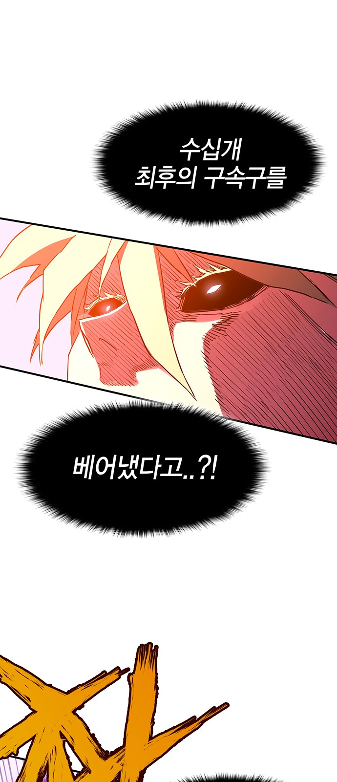 106 페이지