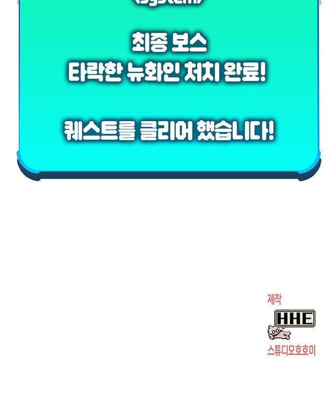 116 페이지