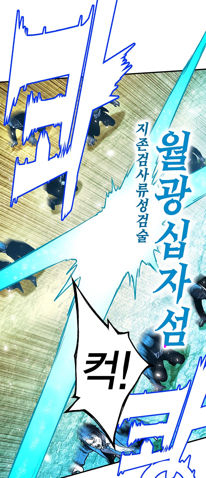 21 페이지