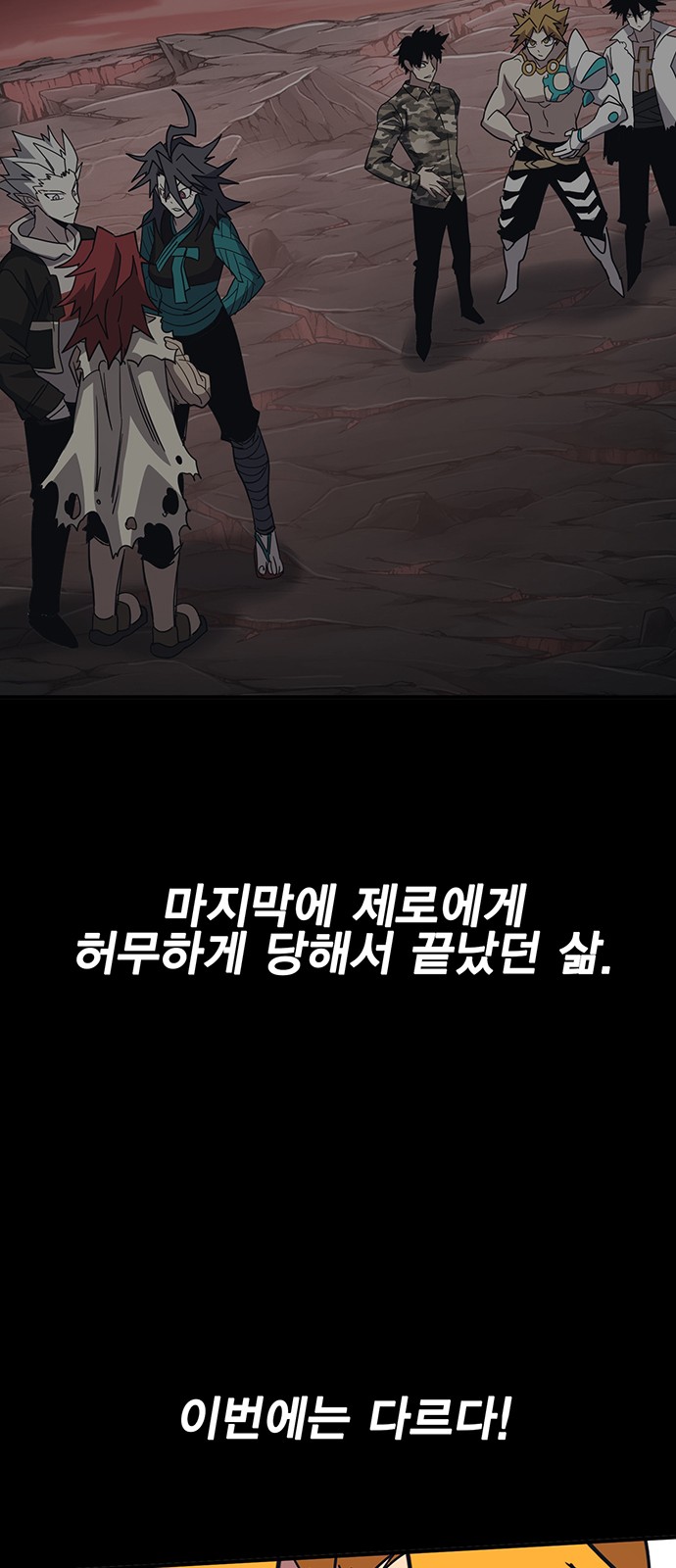38 페이지