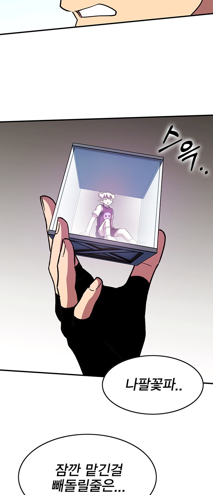 52 페이지