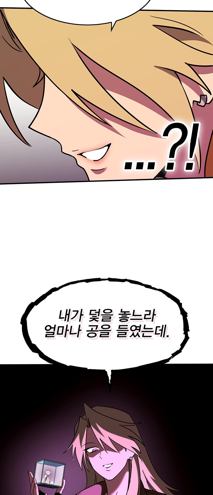 53 페이지