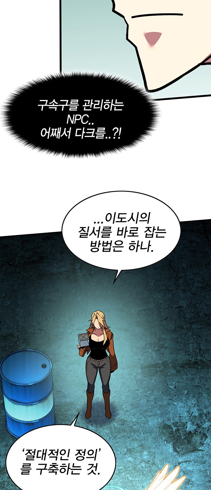 56 페이지