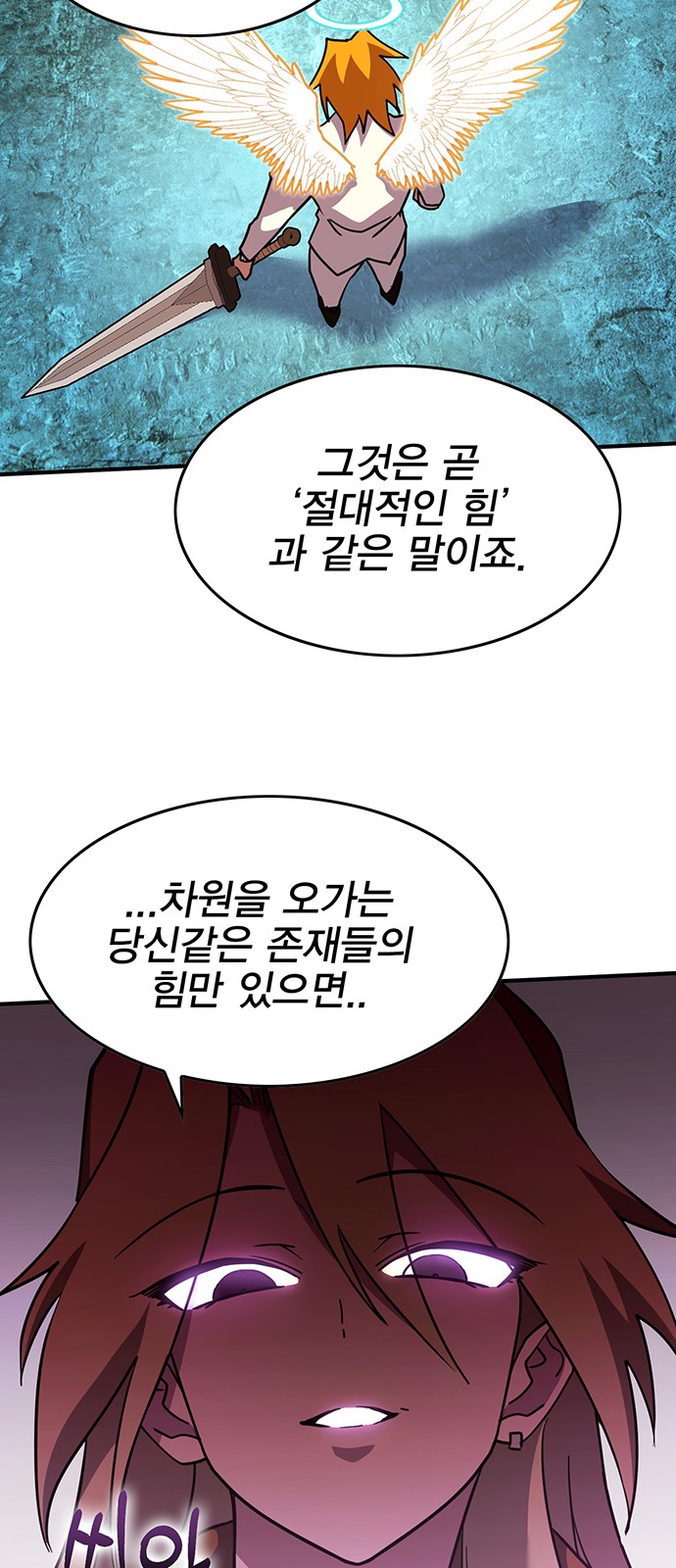 57 페이지