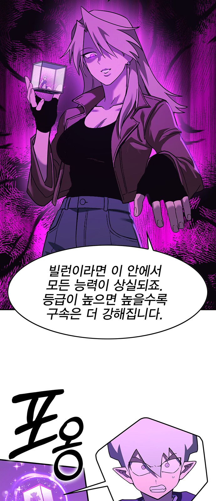 59 페이지