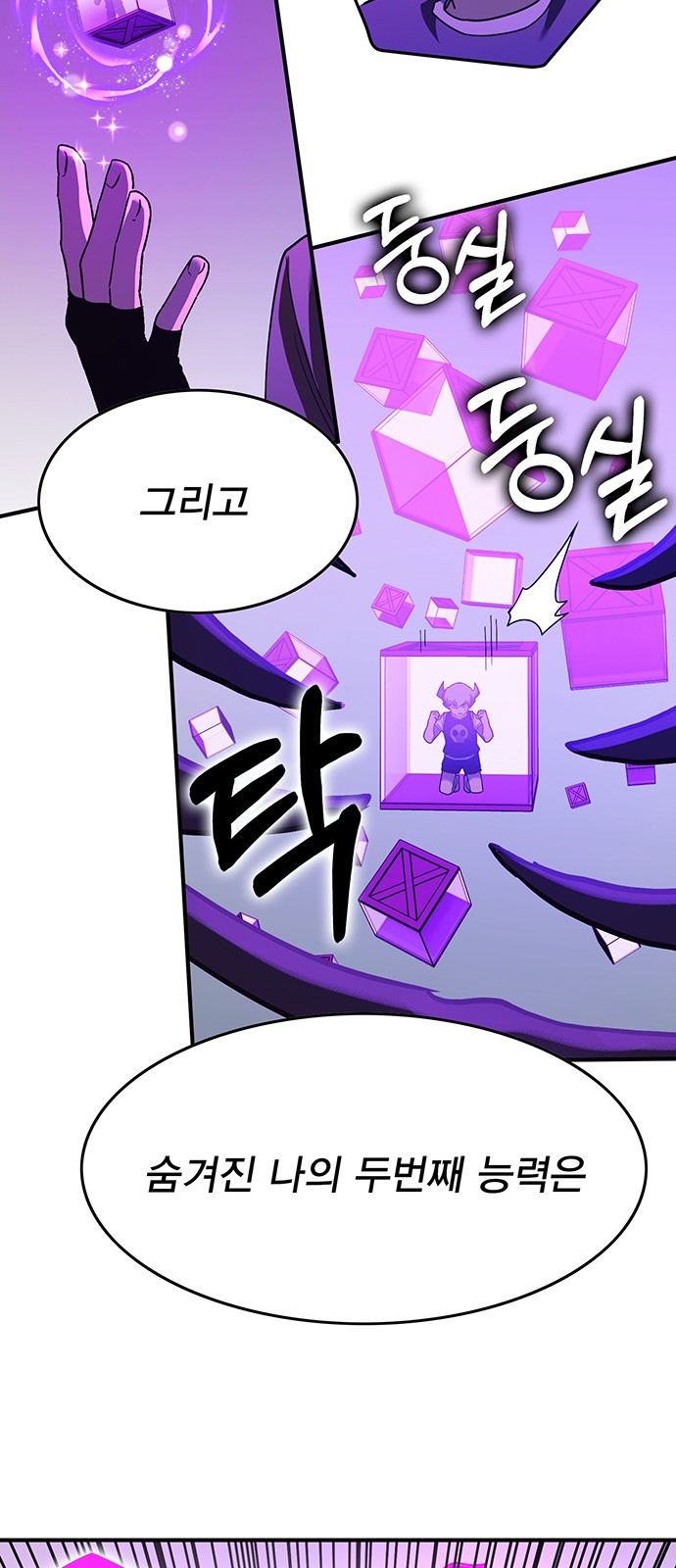 60 페이지