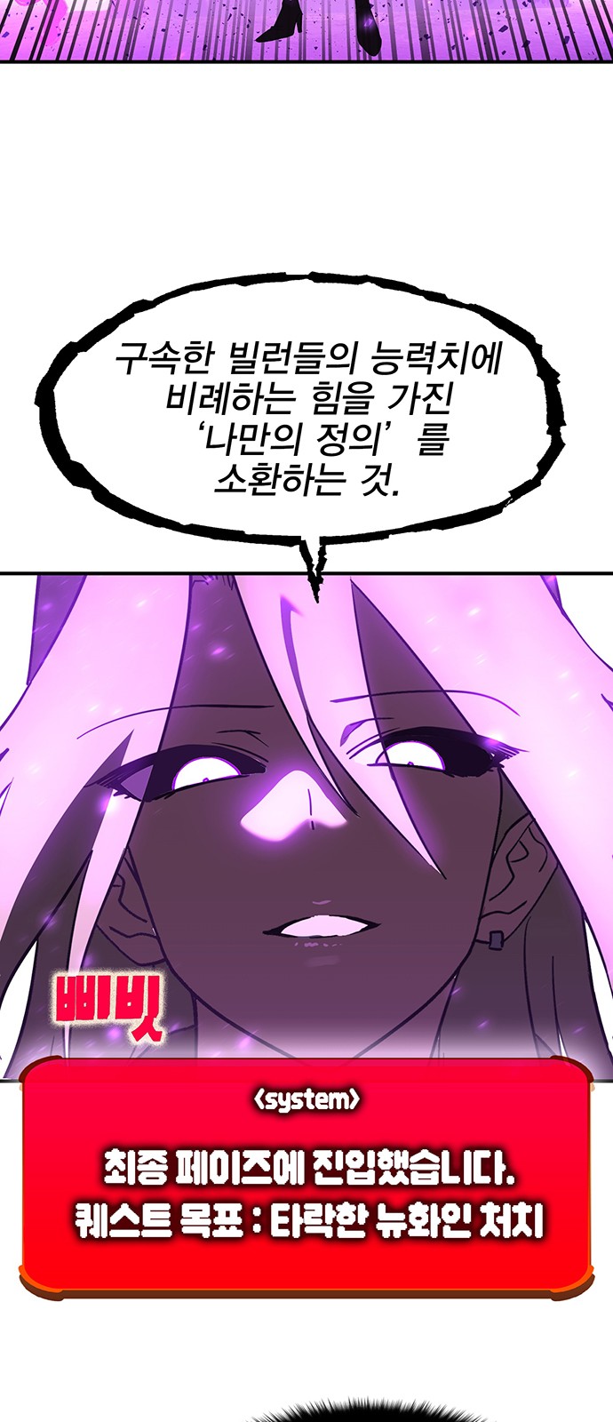 62 페이지