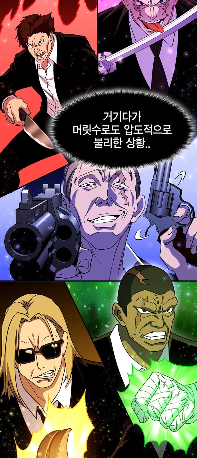 7 페이지