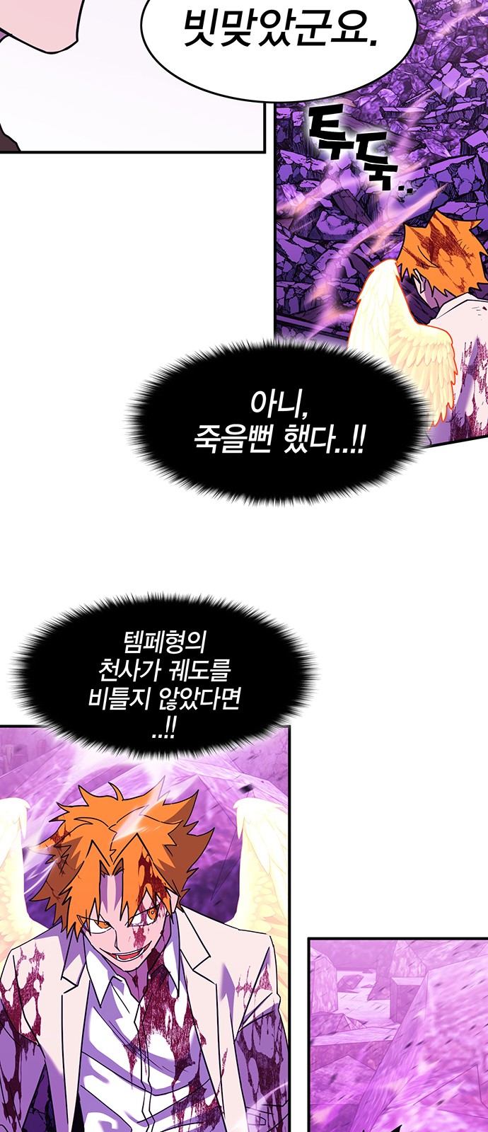 71 페이지