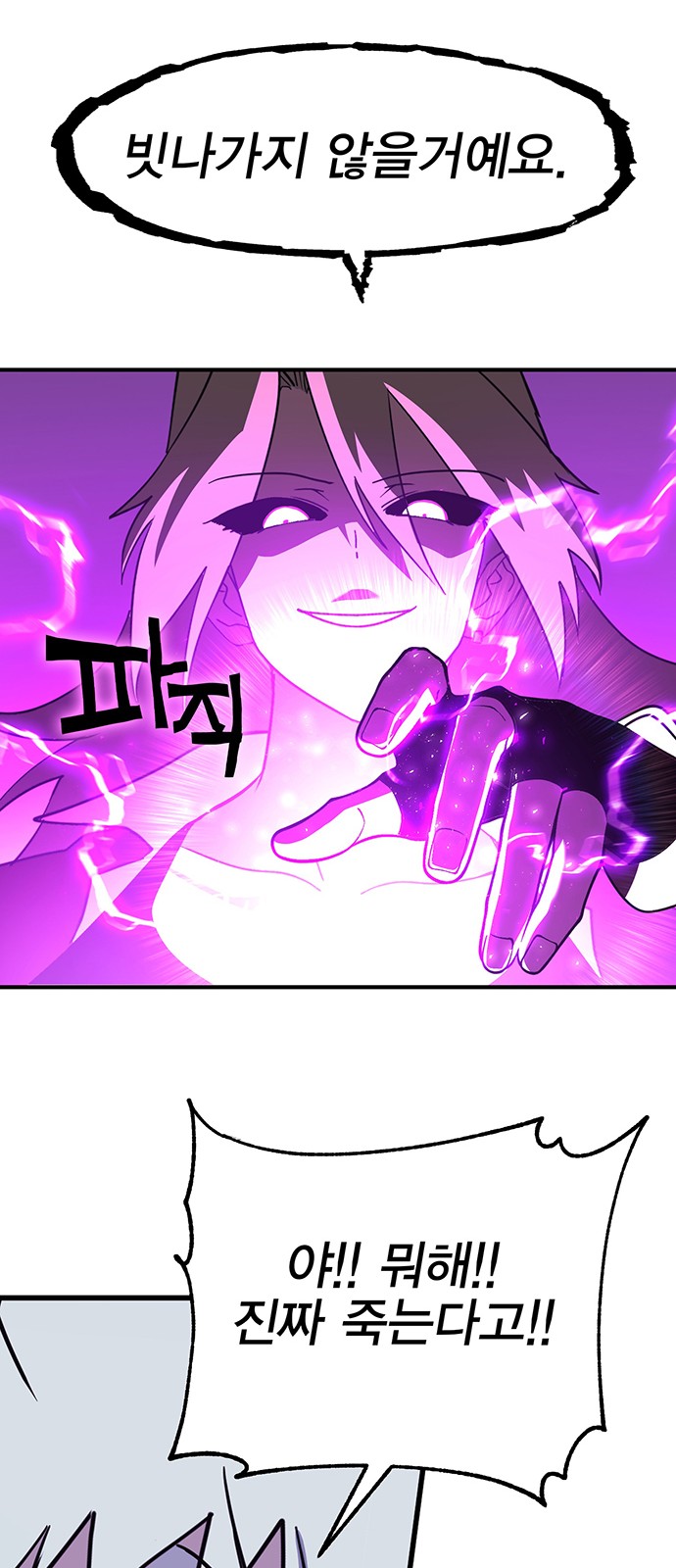 76 페이지