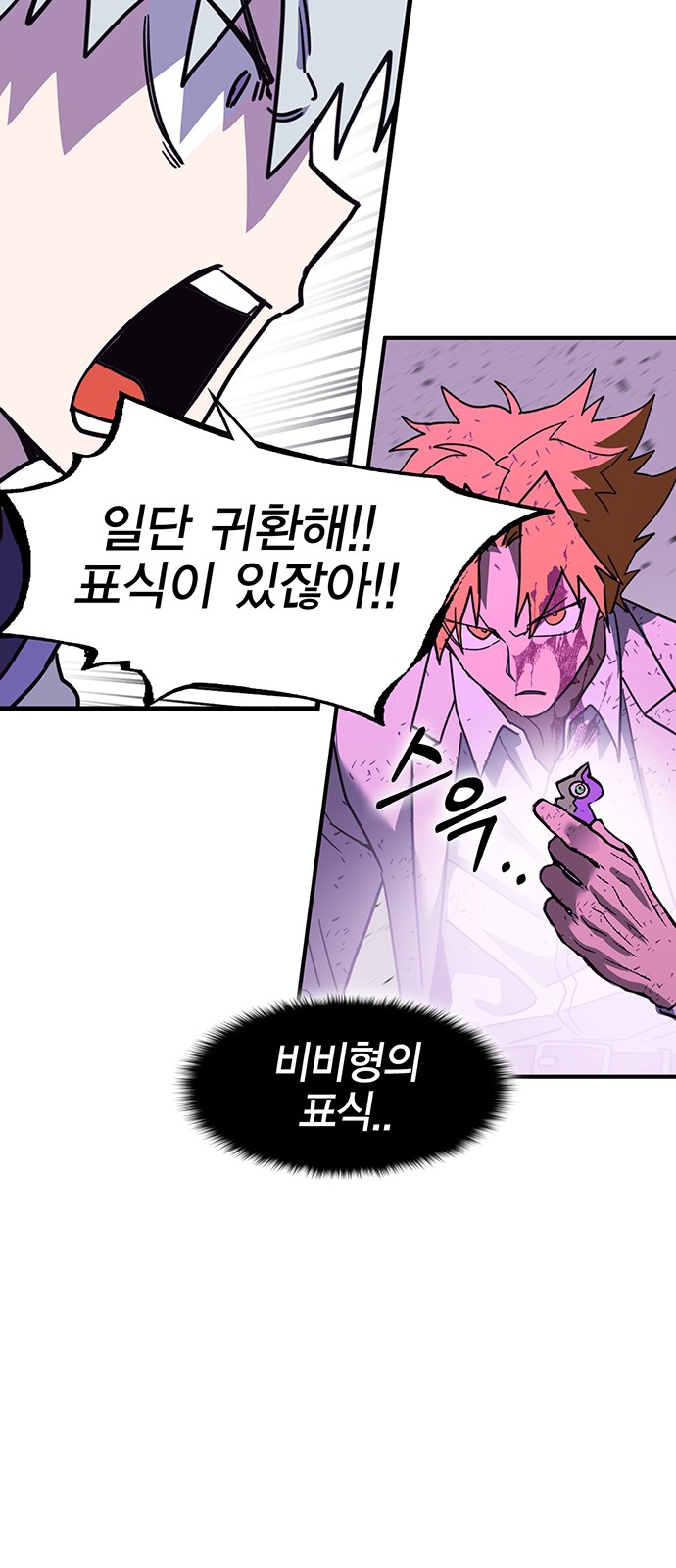 77 페이지