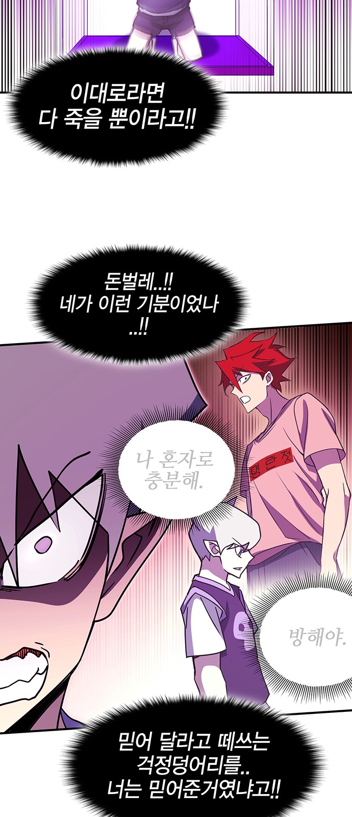 80 페이지