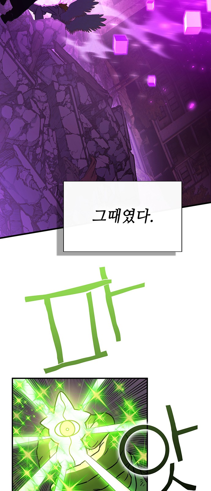 82 페이지
