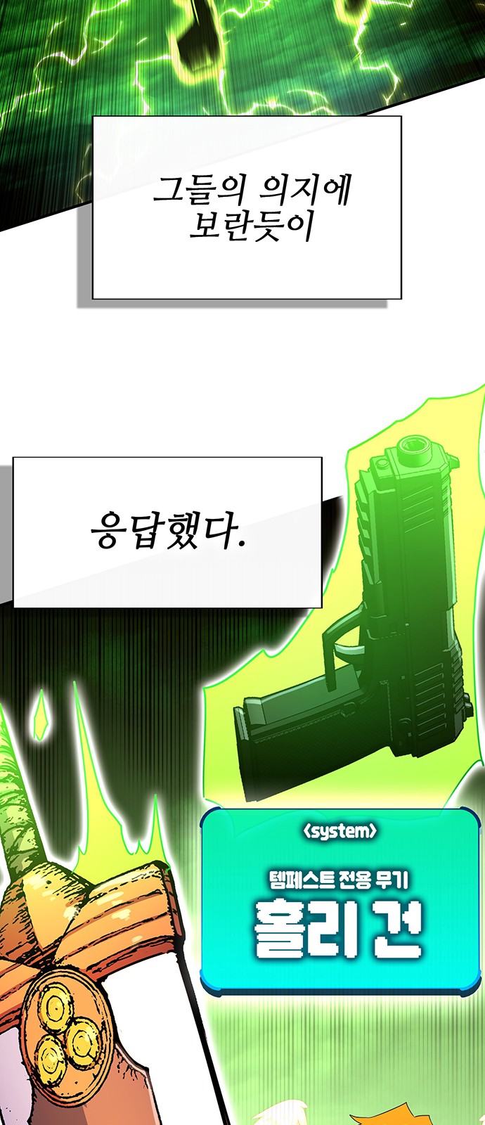 84 페이지