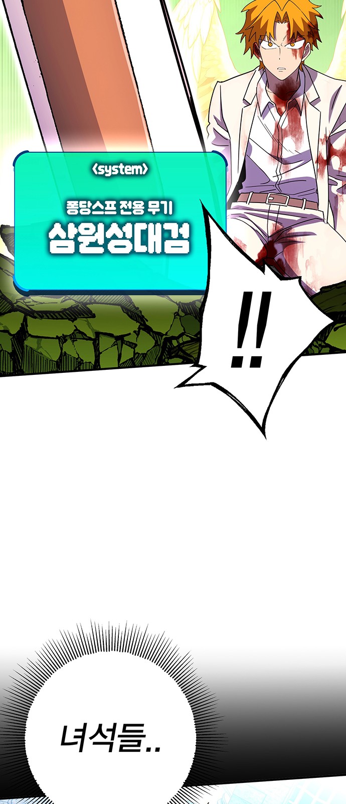 85 페이지