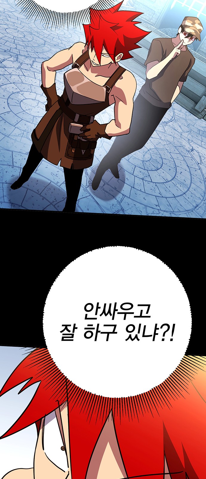 86 페이지