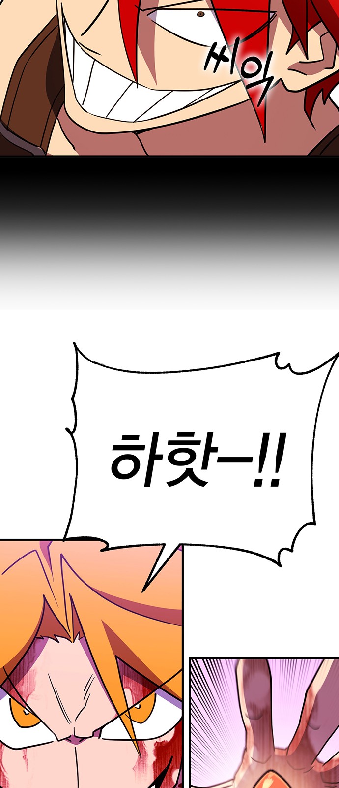 87 페이지