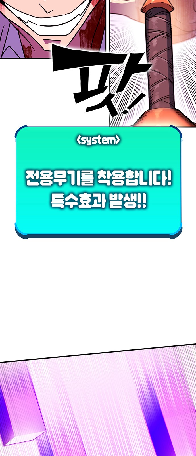 88 페이지