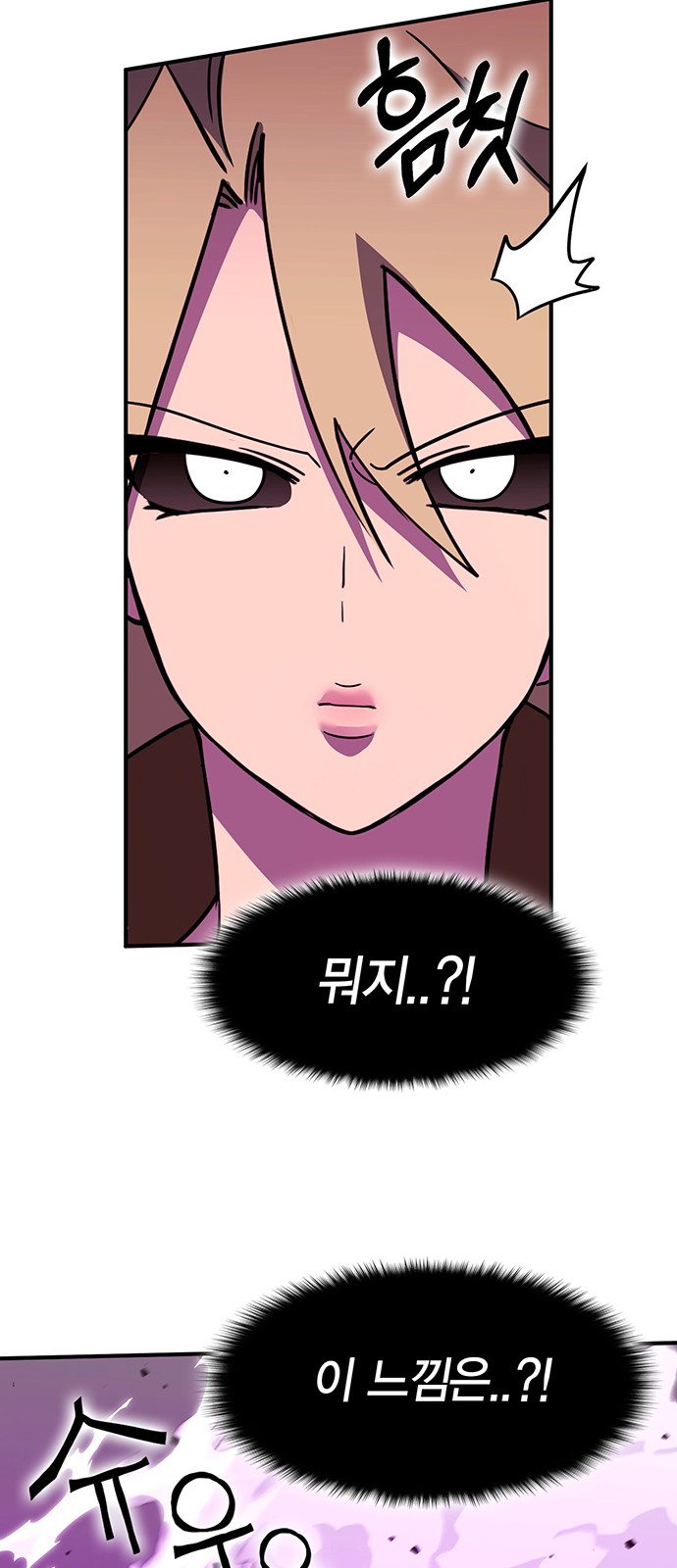 92 페이지