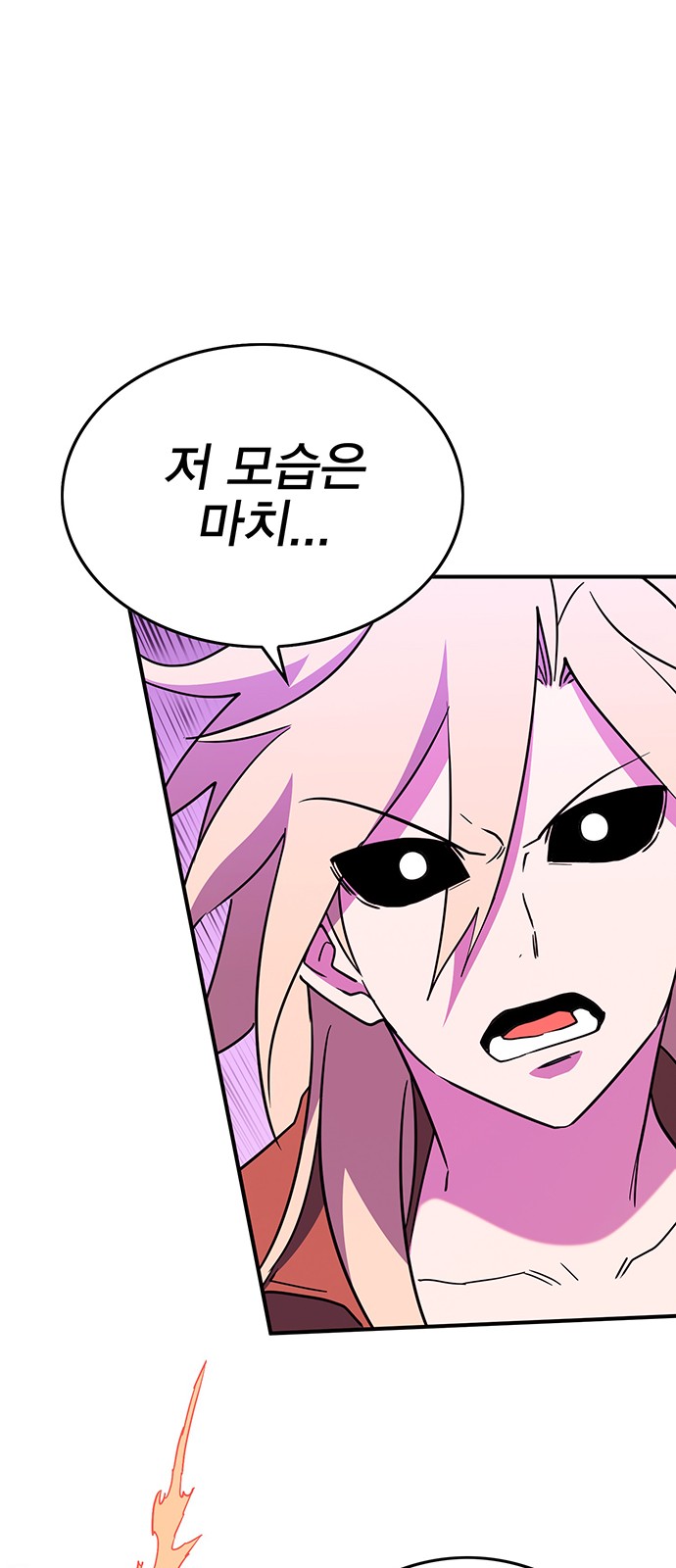 97 페이지
