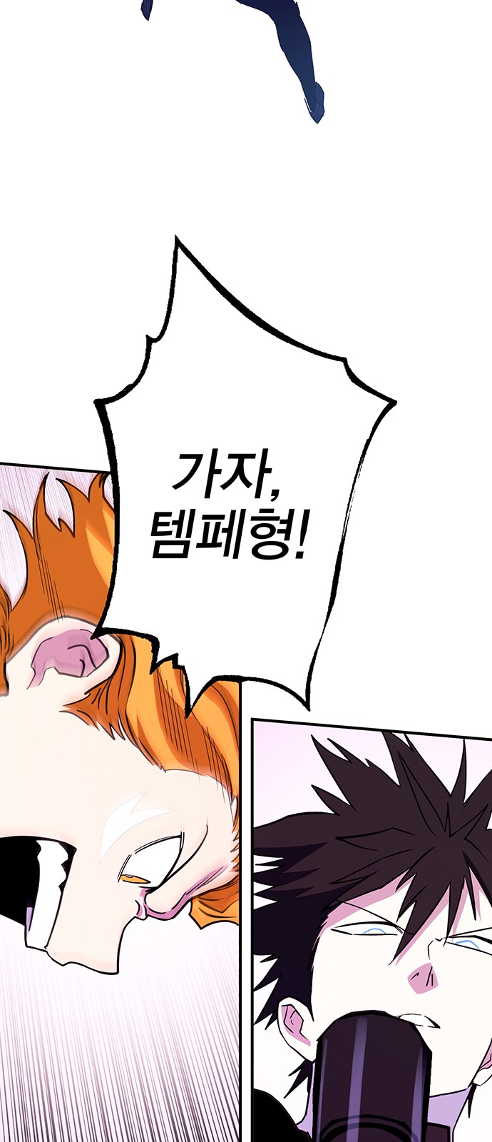 99 페이지
