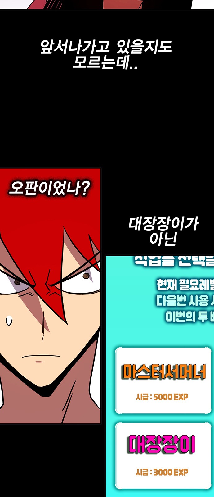 30 페이지